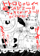 名前違いのさつき