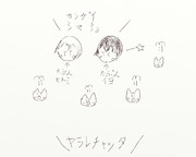 深海双子棲姫 ニコニコ静画 イラスト