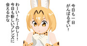 NEW けものフレンズ！