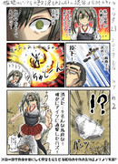 艦娘のパンツを絶対見てやるんだもん提督は今日もトラトラトラ♯23 vs.瑞鶴