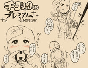 チコリータ ニコニコ静画 イラスト