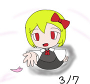 もうすぐ春なのか