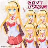 弦巻マキ立ち絵素材配布します！