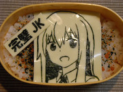 【海苔切り】土間うまる