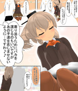 母性が目覚める艦娘・熊野