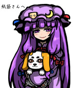 パチュリーとすねこすり