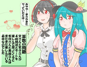 算数の問題。次の問いに答えよ。その４５５