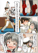 霞ちゃんホワイトデー