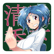 脇下一族列伝 ： 脇下 清香
