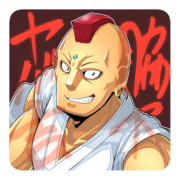 脇下一族列伝 ： 脇下 ヤバ吉