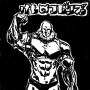 ゴリラフレンズ