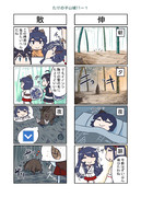 たけの子山城１１－１