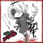 アシクビヲクジキマシター ニコニコ静画 イラスト