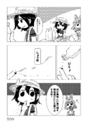 醤油が合わさってもいい香りがするフレンズ