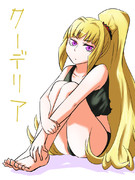 リク クーデリア