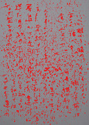 勝手に臨模 m(_ _;)m