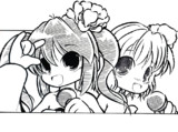みくのひ