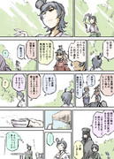 艦これ漫画『ようこそ！のんこ鎮守府』