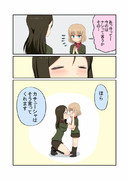 信頼２