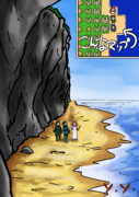 風の塔への道すがら（ドラゴンクエスト２）