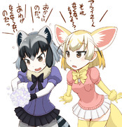 アライさんに石鹸を与えてみた