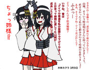 髪飾りが壊れた