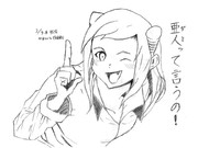 ひとことこごと 320