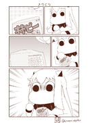 むっぽちゃんの憂鬱103