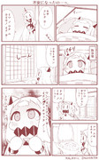 ほっぽちゃんの日常139