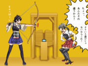 空母の１・２スイッチ