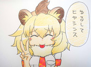 許してヒヤシンス ニコニコ静画 イラスト
