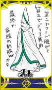 お遊び・その１