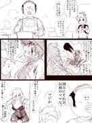 『いまはむかし』