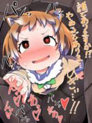 初登場前につかれまくっていた時のプレーリードッグちゃん