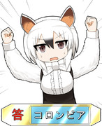 ミナミコアリクイ