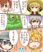 ふれんずがいっぱい