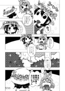 お花の香りも似合うフレンズ