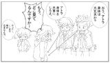 オルフェンズ劇場46話「ママと呼ばないで」