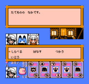 けものフレンズ ジャパリ伝