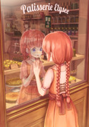 窓の向こうの夢の世界
