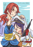 アキ＆ミズ