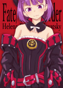 エレナ・ブラヴァツキー