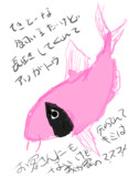 我が家のペット