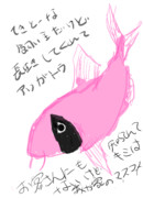 我が家のペット