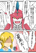 新作ゼルダのゾーラ族王子が熱すぎる件
