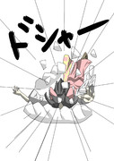転んだBNKRG姉貴