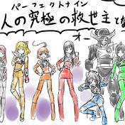 キュウレンジャー ニコニコ静画 イラスト