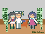 【艦これ】藤波と時報