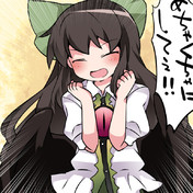 このあと滅茶苦茶めちゃくちゃにされた ニコニコ静画 イラスト