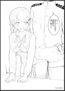 ホワイトデーのクソ提督 鈴谷へのお返し